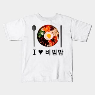 I love bibimbap Kids T-Shirt